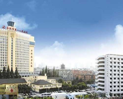 青岛:约4万夫妇有辅助生殖治疗需求,鼓励服务资源向城南等区域布局