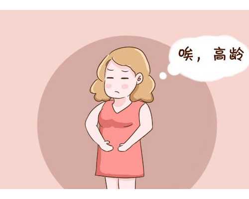 取卵后有轻微腹水怎么办，取卵后腹腔里有积液怎么办