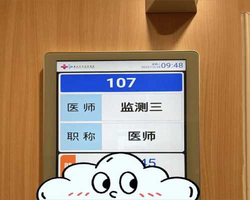 代生费用明细,孕7周卵黄囊5mm无胎芽怎么回事