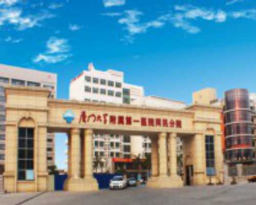 山东省试管婴儿的成功率排名?山东试管哪家做的最好?