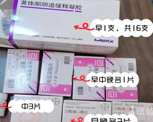 供卵多少钱,子宫内膜16mm