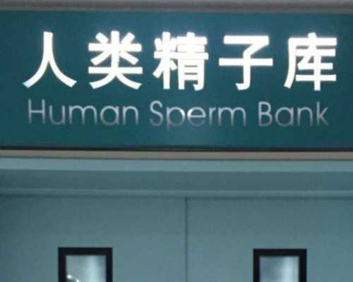 山东供卵试管医生,山东烟台供卵试管机构哪家好?附山东供卵试管医院名单