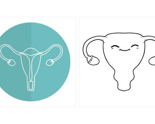 助孕高端机构,幼稚子宫有治好的吗 幼稚子宫的三大治疗方法